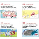 해피차일드 이미지