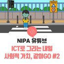같이GO