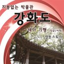 주식회사 단군 이미지
