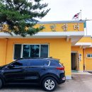 팔봉2리 경로당 이미지