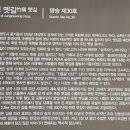 몽중루의 소백산 자락길 기행, 제3자락 '죽령 옛길' 걷기 이미지