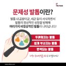 가봄네일&레푸스범어점 이미지