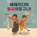 갓삼겹살 이미지