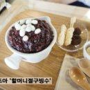 떡이조아 이미지