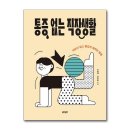 라라 이미지
