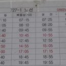 갈마지목장 이미지