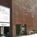 쇳대박물관(휴관) 이미지