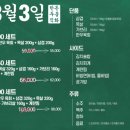 해방삼겹살 이미지