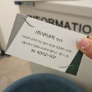 합정 두피 케어 머릿결 관리, 탈모 걱정 싹 닥터모락 합정점 관리 후기