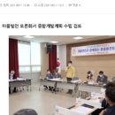 공주시계룡면왕흥보건진료소 이미지