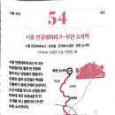 소사청소년수련관2 이미지