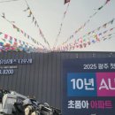 더송정하우스 이미지