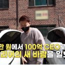 서민인테리어