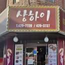 지에스25호계점 이미지