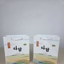 옥구농협 미곡종합처리장 | 옥구농협미곡종합처리장 쇼핑백 제작(전주 쇼핑백 제작)