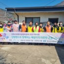 한국전력공사 정선지사 이미지