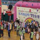 무지개 지역아동센터 이미지