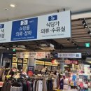 2층하늘약국 이미지