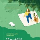 나영캘리공방 이미지