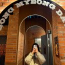 노랑통닭 대전가오점 | 대전 봉명동 룸술집 봉명데이 봉명점 솔직후기 | 봉명동 맛집 프라이빗 술집