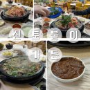 신토불이가든 이미지