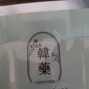 태화당한의원 네이버블로그