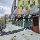 신갈마로-1 이미지