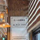 정일품 - 창원시 마산합포구 | [등촌역 맛집] 정일품 삼계탕 : 복날 등촌동 내돈내산 후기