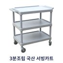 부타웅 이미지