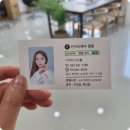 엘룸뷰티 이미지