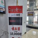 광장오겹살 네이버블로그