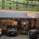 신시로16길1-5 이미지