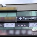 뉴하늘소리음악학원