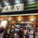 가락시장(3)역(개찰구 안) 이미지