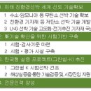 재원산업개발 이미지