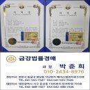 활림3차크로바아파트 이미지