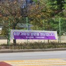 이리여고 100주년 행사장 신광교회 이미지