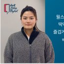 잉글리시스트릿