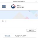 태산건어물