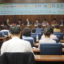 당뇨신문