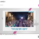 (19.05.07)가정의 달 강북구지역사회보장협의체와 미아CGV가 함께하는 어르신 무료시사회 “나의 특별한 형제” 이미지