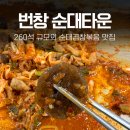 동아테마타운 이미지