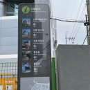 밍크뮤롯데포항 | 포항 시내 브런치 카페 / 휘겔리 / 철길 숲 카페