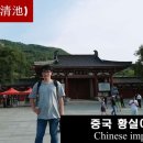 황실목욕탕 이미지