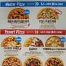 피자알볼로나주 이미지