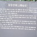 여기가 포구 였다고? 상강선대 @ 부산 덕포