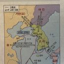 정남약국 | 최태성의별별한국사 13강 고려 [경제,사회] 정리
