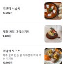 [서울/망원] 망원 감성 브런치 맛집 마핑파
