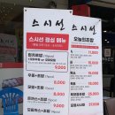 송파나루역 2번출구 앞 이미지