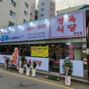 수원시 팔달구 중부대로12번길 네이버블로그